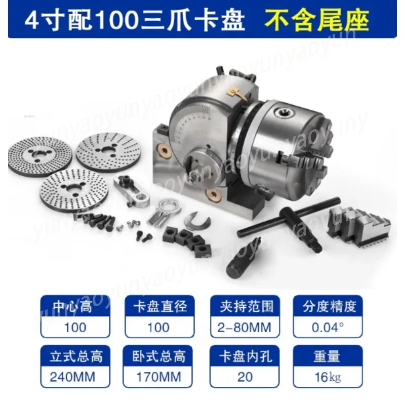 Precision Indexing Head, Universal Dividing Plate for Mill Drill, Manual Quick Indexer
Precision Indexing Head, Universal Dividing Plate for Mill Drill, Manual Quick Indexer