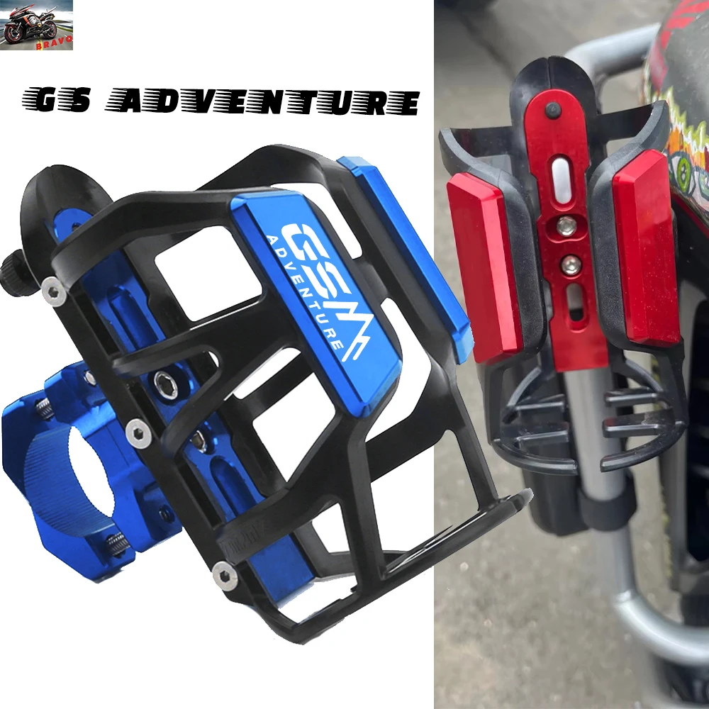 Для BMW GS ADVENTURE R1200GS GS R 1250 1300 750 держатель чайника аксессуары для мотоциклов бутылка для воды для напитков держатель для чашки
Для BMW GS ADVENTURE R1200GS GS R 1250 1300 750 держатель чайника аксессуары для мотоциклов бутылка для воды для напитков держатель для чашки