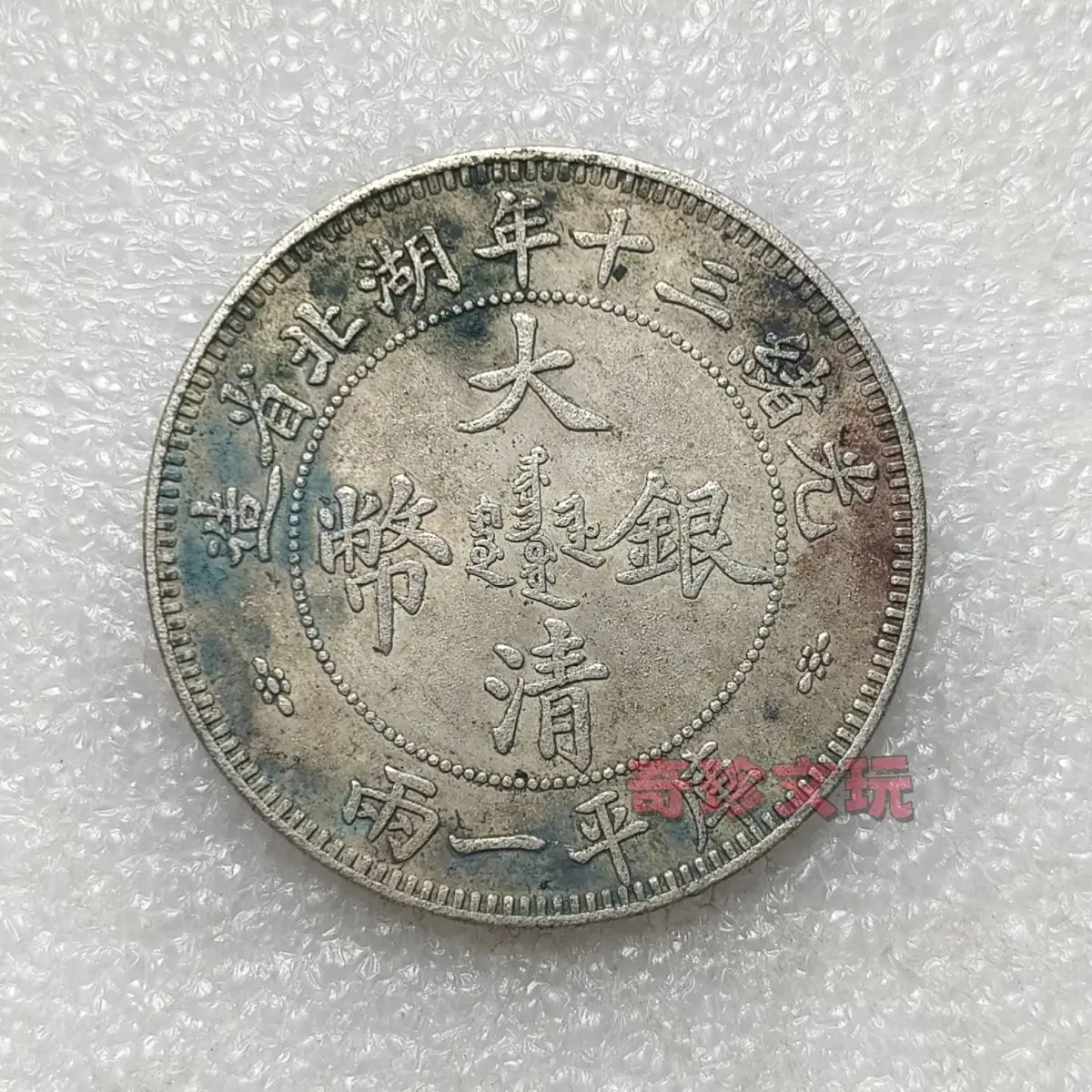 Green embroidery pulp Hubei Shuanglong one or two Longyang boutique collection blowing turning over activities straight down the
Green embroidery pulp Hubei Shuanglong one or two Longyang boutique collection blowing turning over activities straight down the
