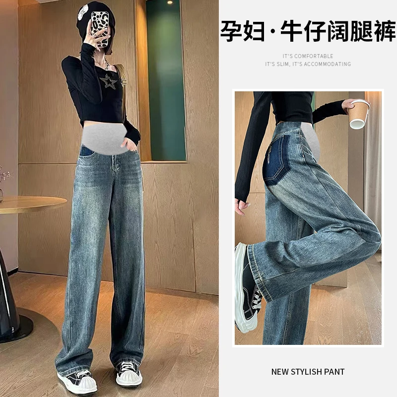 9518# Autumn Wide Leg Loose Straight Denim Maternity Long Jeans Elastic Waist Belly Pants Clothes for Pregnant Women Pregnancy
9518# Autumn Wide Leg Loose Straight Denim Maternity Long Jeans Elastic Waist Belly Pants Clothes for Pregnant Women Pregnancy