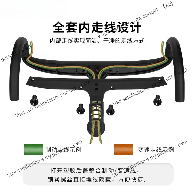 ZOCI-Road bicycle bend handle aluminum alloy wind breaking full internal wiring integrated handle road car sports car handle
ZOCI-Road bicycle bend handle aluminum alloy wind breaking full internal wiring integrated handle road car sports car handle