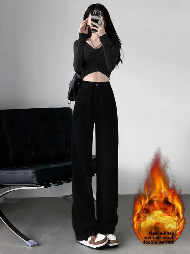 Retro Fleece Lined Thick Wide Leg Jeans Women's Autumn Winter New Style plus Size Loose Slim Straight Cut Trousers
Retro Fleece Lined Thick Wide Leg Jeans Women's Autumn Winter New Style plus Size Loose Slim Straight Cut Trousers