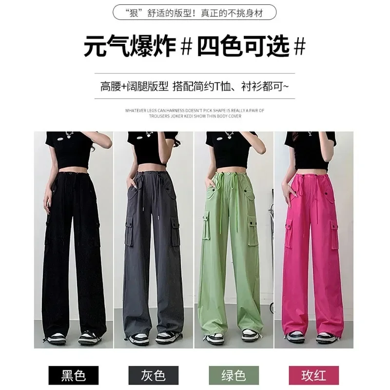 Dopamine Girls Wear Summer Thin High Waisted Casual Wide Legged And Slim American Style Quick Drying Sports Pants
Dopamine Girls Wear Summer Thin High Waisted Casual Wide Legged And Slim American Style Quick Drying Sports Pants