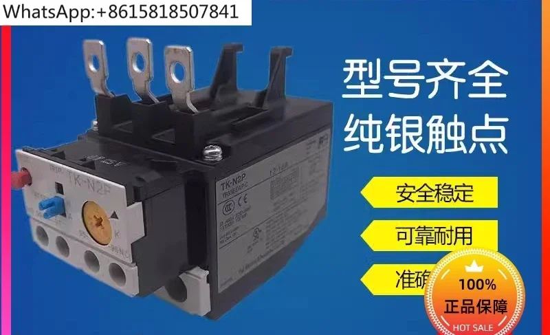 (Changshu) Thermal Relay, Overload TK-E02 E3-C E5 N2P 26/7-11 A 12-18
(Changshu) Thermal Relay, Overload TK-E02 E3-C E5 N2P 26/7-11 A 12-18