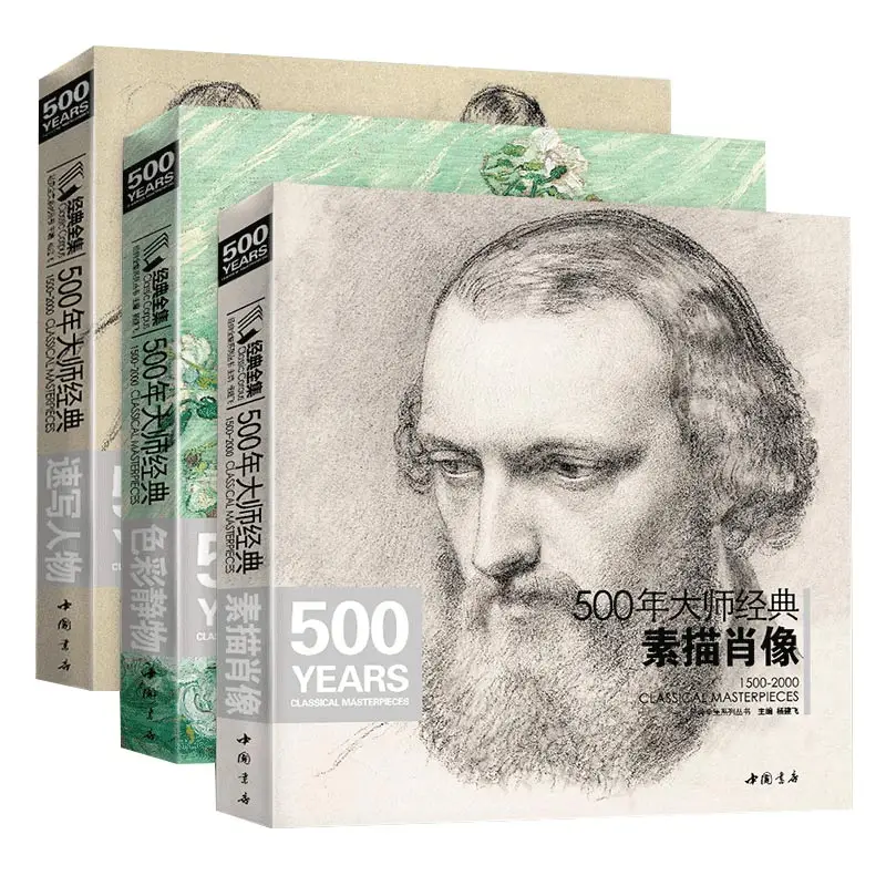 Книга для рисования Master Classic, коллекция шедевров, эскиз, портрет, цвет, натюрморт, предметы живописи, книга для рисования
Книга для рисования Master Classic, коллекция шедевров, эскиз, портрет, цвет, натюрморт, предметы живописи, книга для рисования