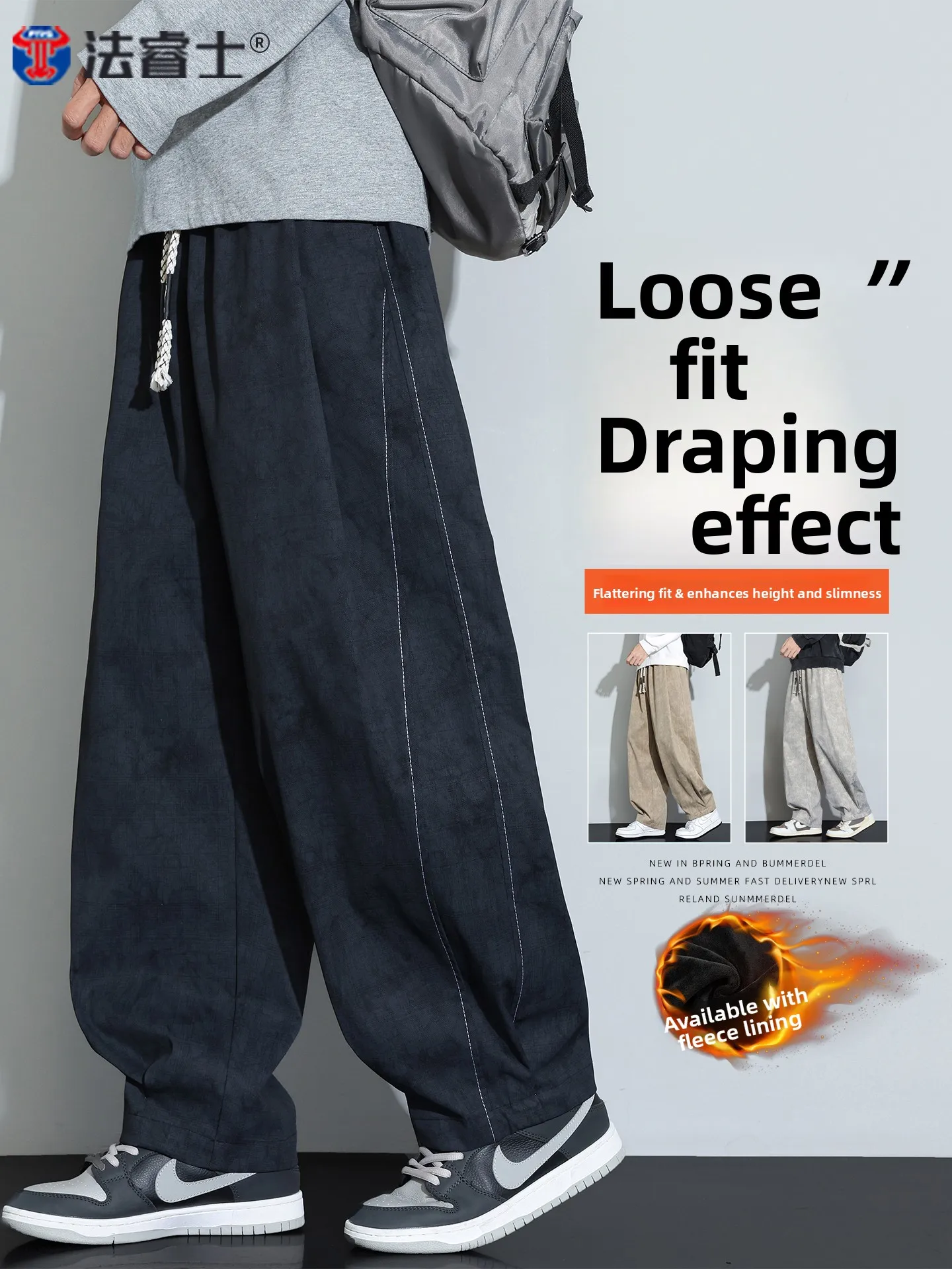 Мужские повседневные брюки в американском стиле на флисовой подкладке, утолщенные спортивные брюки свободного кроя, осенне-зимние спортивные штаны больших размеров
Мужские повседневные брюки в американском стиле на флисовой подкладке, утолщенные спортивные брюки свободного кроя, осенне-зимние спортивные штаны больших размеров