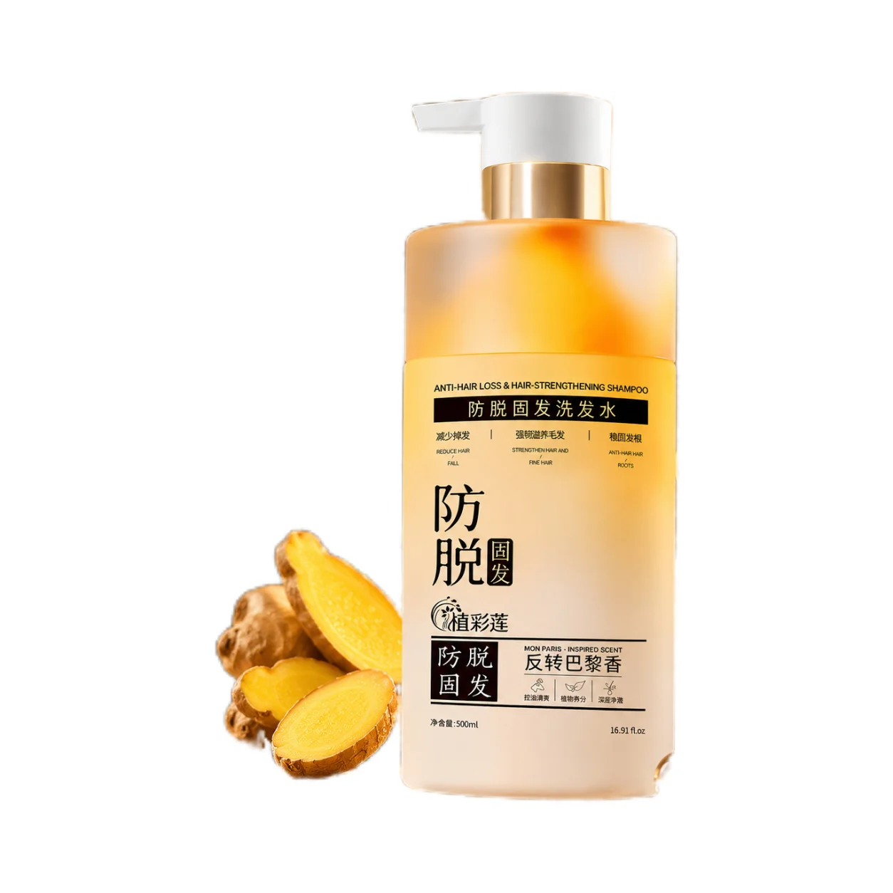 Anti-Hair Loss Shampoo Botanical Extract Paris Scent Oil Control Strengthen Anchor Root Deep Clean
Anti-Hair Loss Shampoo Botanical Extract Paris Scent Oil Control Strengthen Anchor Root Deep Clean