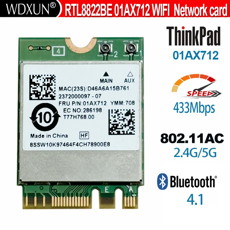 Адаптер переменного тока WIFI RTL8822BE 01AX712 01AX711 NGFF M.2 802.11Ac 2,4G/5 ГГц Bluetooth 4,0 для Lenovo P51S S5 T470 T570 X270 E475
Адаптер переменного тока WIFI RTL8822BE 01AX712 01AX711 NGFF M.2 802.11Ac 2,4G/5 ГГц Bluetooth 4,0 для Lenovo P51S S5 T470 T570 X270 E475