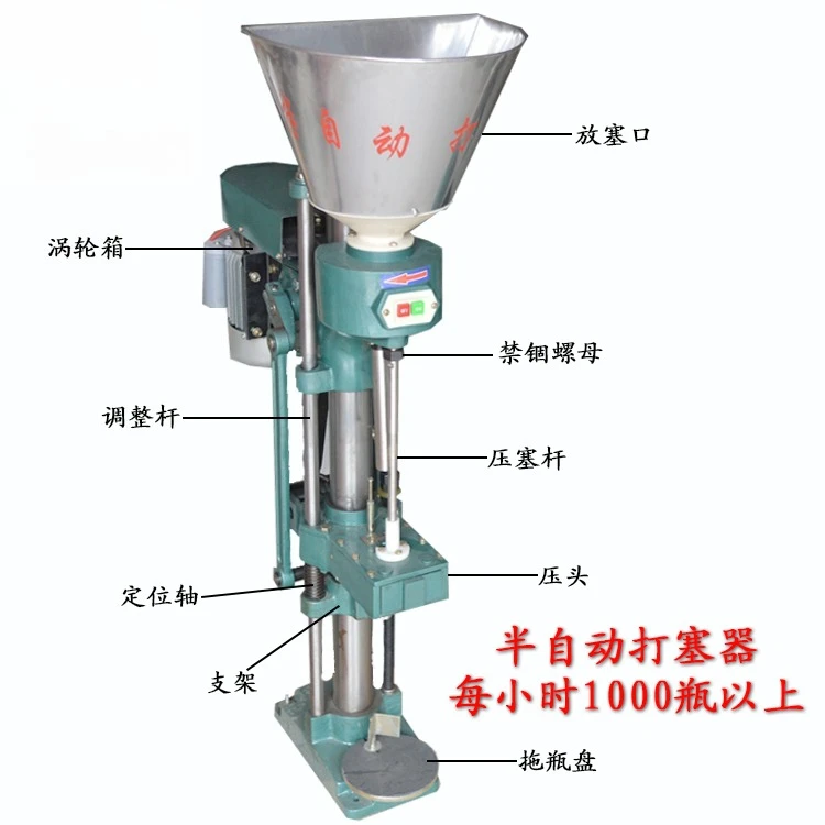 Red wine aluminum-plastic cap machine cap sealing machine film sealing machine tin cap shrinking machine, semi-
Red wine aluminum-plastic cap machine cap sealing machine film sealing machine tin cap shrinking machine, semi-