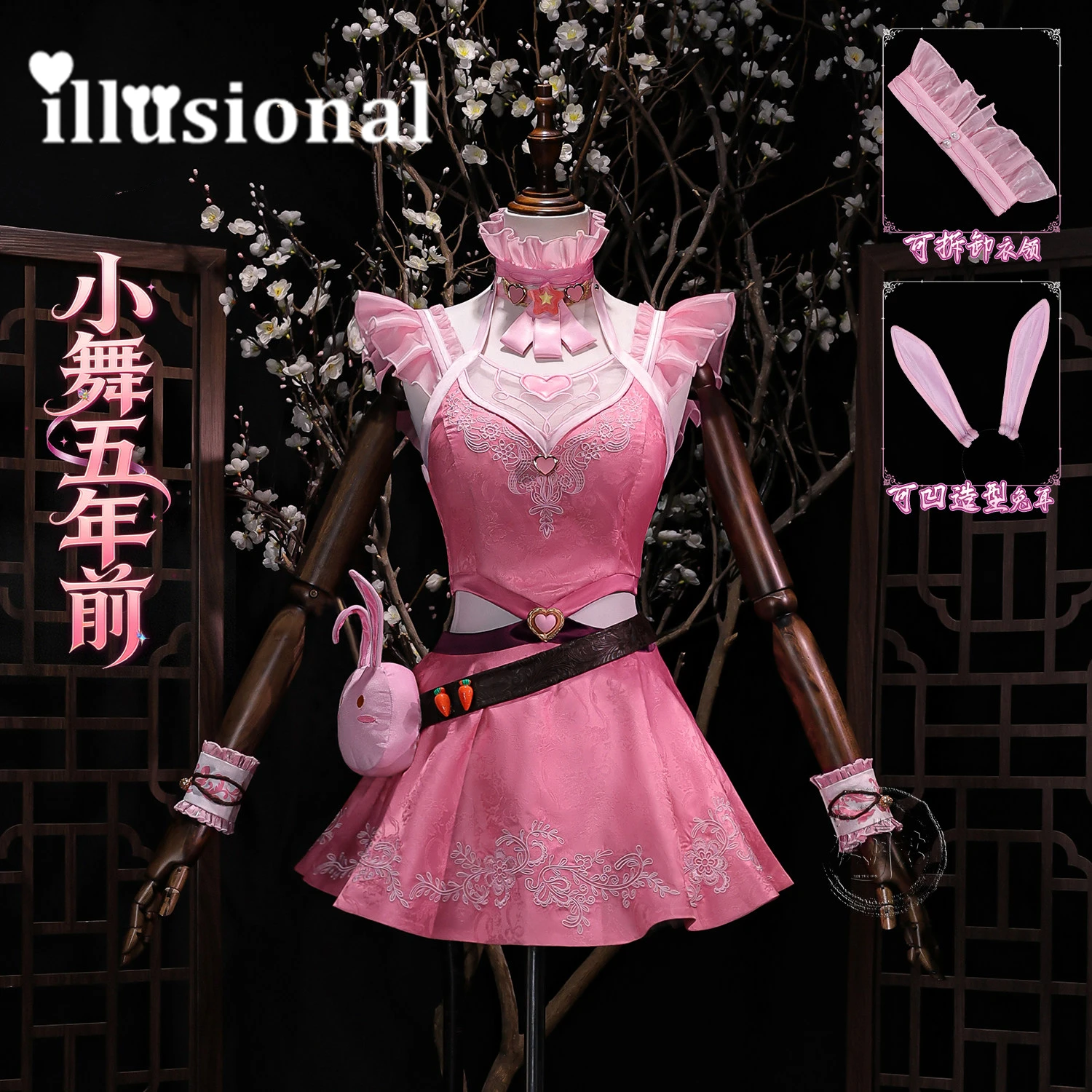 illusional xiaowu cosplay costume Soul Land cosplays women childhood hallween cosplays anime dress
illusional xiaowu cosplay costume Soul Land cosplays women childhood hallween cosplays anime dress