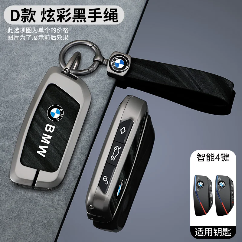 Leather Car Key Case Full Cover Protection Shell Bag For BMW F20 G20 G30 X1 X3 X4 X5 G05 X6 X7 G11 F15 F16 G01 G02 Accessories
Leather Car Key Case Full Cover Protection Shell Bag For BMW F20 G20 G30 X1 X3 X4 X5 G05 X6 X7 G11 F15 F16 G01 G02 Accessories