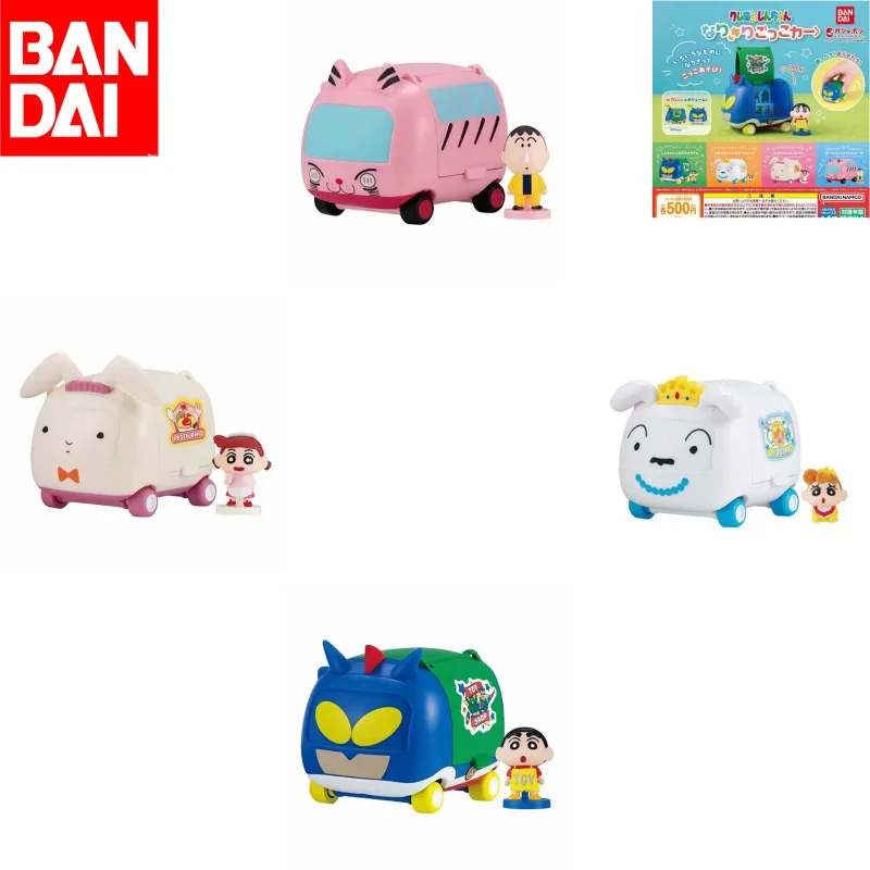 Трансформируемая машинка Гашапон «Крейон Шин-чан» - Официальная капсульная игрушка Bandai (4 варианта)
Трансформируемая машинка Гашапон «Крейон Шин-чан» - Официальная капсульная игрушка Bandai (4 варианта)