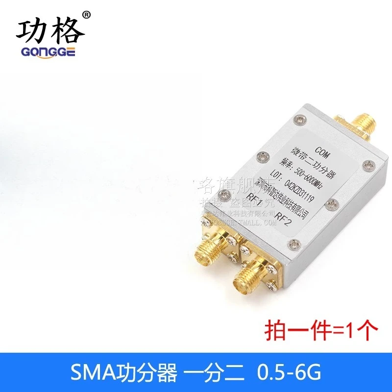 SMA power divider 0-6G one to two RF microstrip power 2-8GHz combiner 380-2500MHz/5-1000MHz 1.5-8G 2.4G/5.8G
SMA power divider 0-6G one to two RF microstrip power 2-8GHz combiner 380-2500MHz/5-1000MHz 1.5-8G 2.4G/5.8G