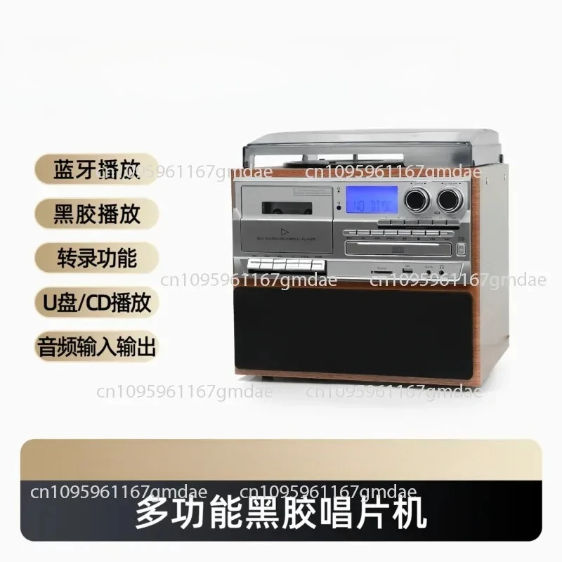 retro multi-function 8-in-1 phonograph classic vinyl record player CD player tape radio speaker
retro multi-function 8-in-1 phonograph classic vinyl record player CD player tape radio speaker