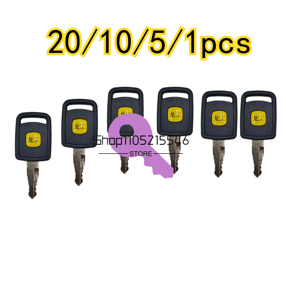 20/10/5/1 шт. длинные погрузчики для ключей запуска зажигания, включая модели 855, 50NC, 833 и N.
20/10/5/1 шт. длинные погрузчики для ключей запуска зажигания, включая модели 855, 50NC, 833 и N.