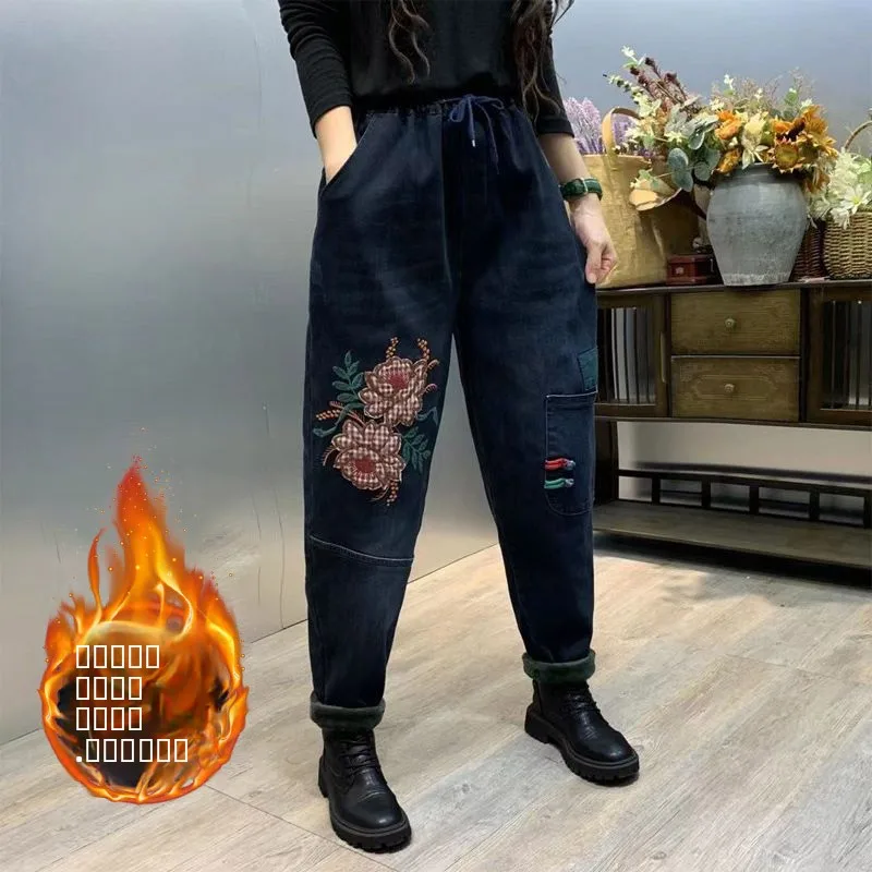 Зимние джинсы Harlan из утолщенного флиса для женщин, с вышивкой и пэчворком, свободные, с эластичной талией, джинсовые брюки в стиле Dad, универсальные, глубокого цвета
Зимние джинсы Harlan из утолщенного флиса для женщин, с вышивкой и пэчворком, свободные, с эластичной талией, джинсовые брюки в стиле Dad, универсальные, глубокого цвета