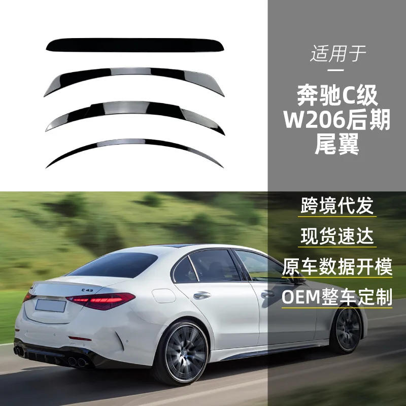 Suitable Suitable for Mercedes-c-class W206, C200, C260, C300, C63 AMG Brabus rear spoiler and top wing modification
Suitable Suitable for Mercedes-c-class W206, C200, C260, C300, C63 AMG Brabus rear spoiler and top wing modification
