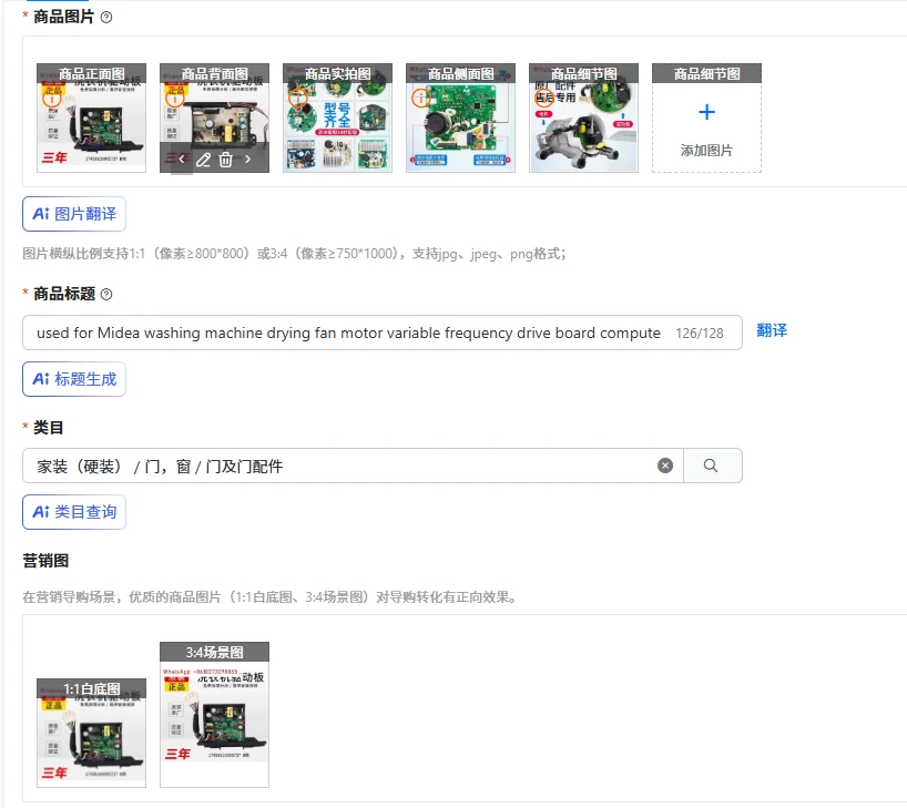 Плата управления частотно-регулируемым приводом (инвертор) для сушильного вентилятора стиральной машины Midea, компьютерная плата, аксессуары 17438100005727
Плата управления частотно-регулируемым приводом (инвертор) для сушильного вентилятора стиральной машины Midea, компьютерная плата, аксессуары 17438100005727