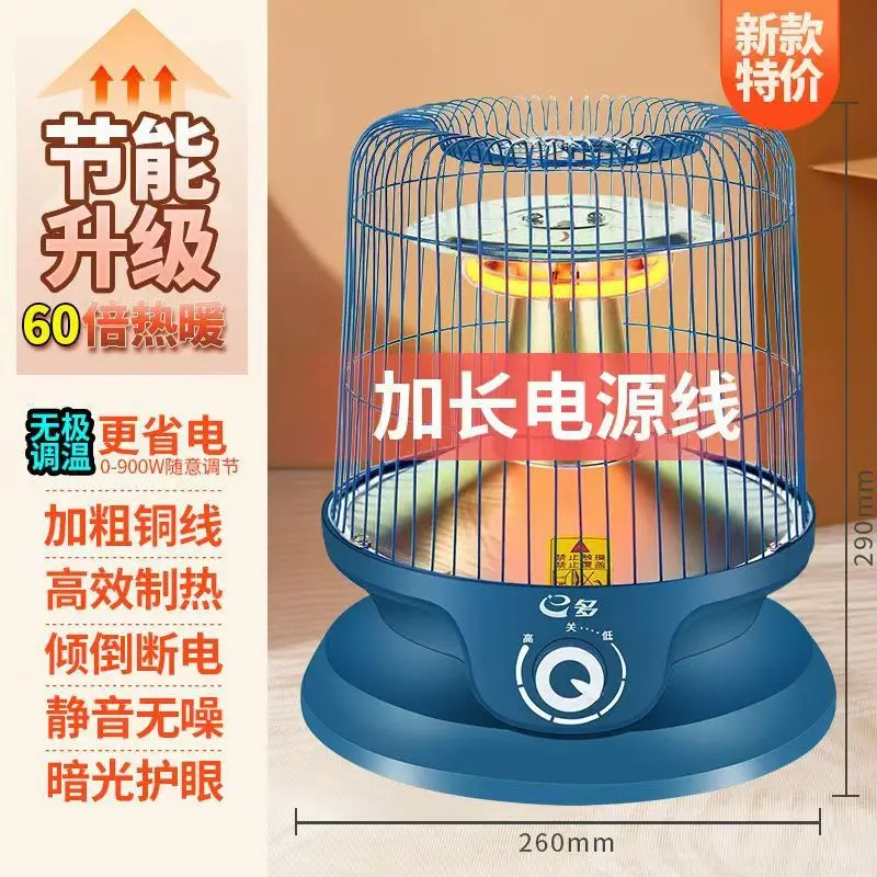 yyhcStovesFireplacesFireplacesSmall sun heater Household birdcage oven Small energy-saving electric heater Fire heater Electric
yyhcStovesFireplacesFireplacesSmall sun heater Household birdcage oven Small energy-saving electric heater Fire heater Electric