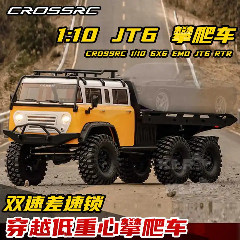 CROSSRC EMO JT6 Альпинистский автомобиль Внедорожный прицеп RC Дистанционное управление Электрическая модель автомобиля Плоская панель Шестиурайверный дифференциальный замок RTR
CROSSRC EMO JT6 Альпинистский автомобиль Внедорожный прицеп RC Дистанционное управление Электрическая модель автомобиля Плоская панель Шестиурайверный дифференциальный замок RTR