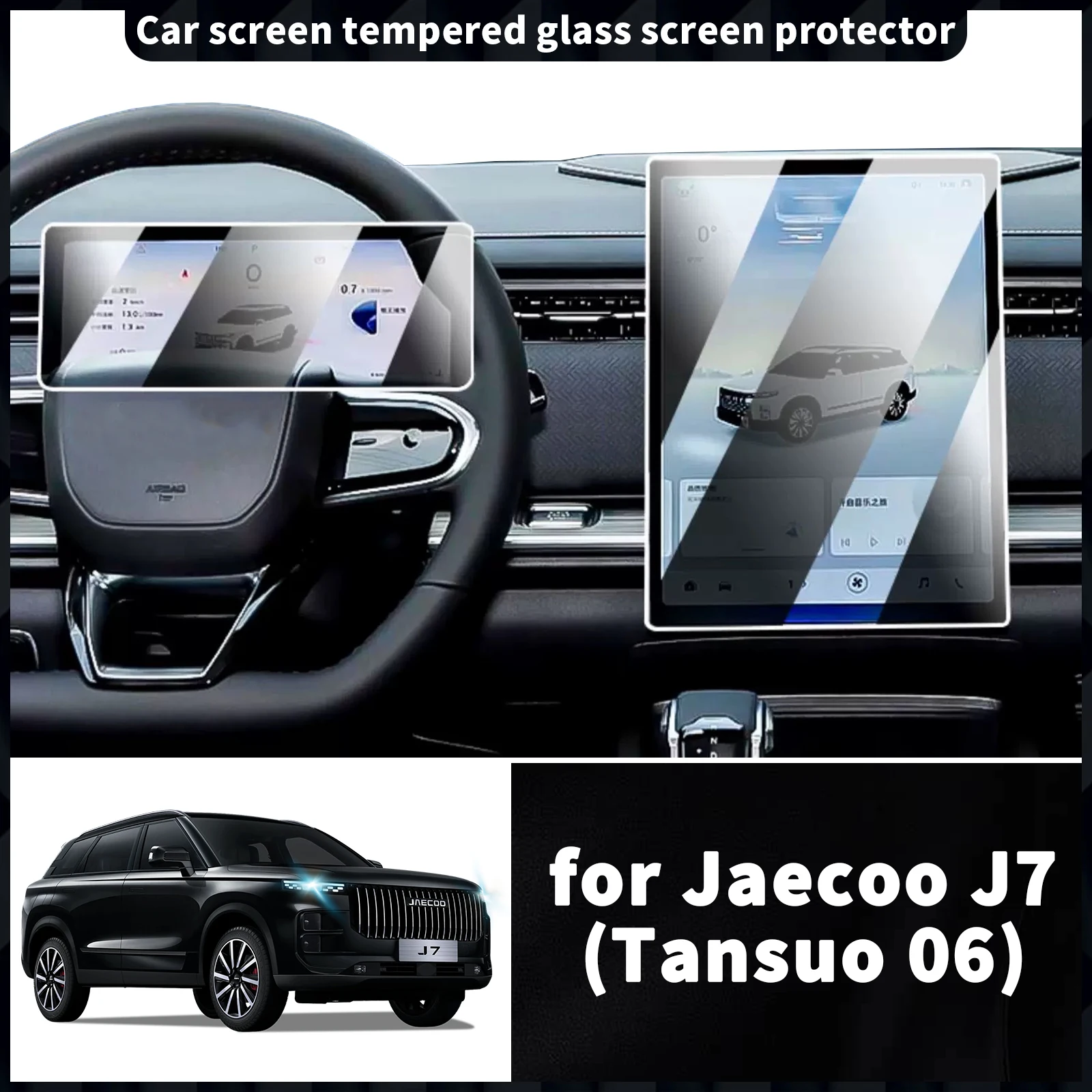 for Jaecoo J7 7 Chery Tansuo 06 2024 2025 2026 car screen protector anti-scratch screen film tempered glass screen protector
for Jaecoo J7 7 Chery Tansuo 06 2024 2025 2026 car screen protector anti-scratch screen film tempered glass screen protector