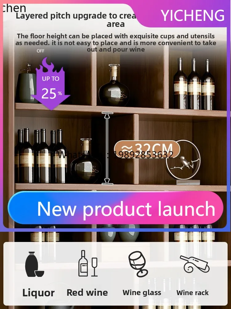 LYY ecological board wine cabinet against the wall living room storage display cabinet wine rack new home new Chinese style
LYY ecological board wine cabinet against the wall living room storage display cabinet wine rack new home new Chinese style