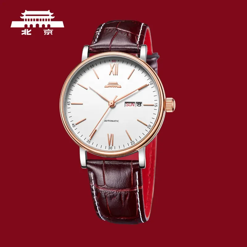 Beijing Mechanical Watch Classic Series Premium Men's Watch
Beijing Mechanical Watch Classic Series Premium Men's Watch