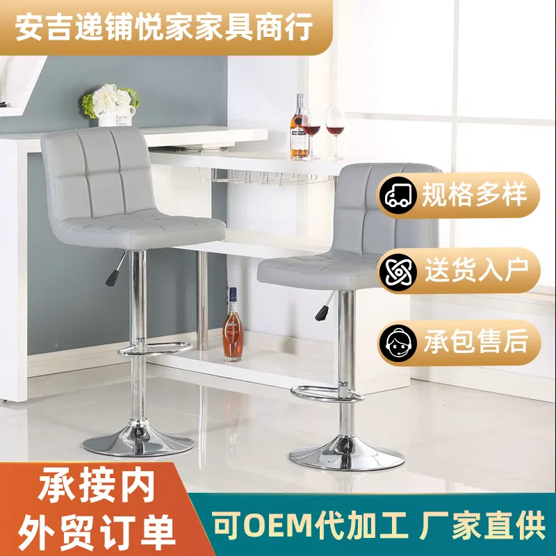 Home bar lift chair, modern simple high bar stool, backrest stool, high foot stool, front desk chair 
Home bar lift chair, modern simple high bar stool, backrest stool, high foot stool, front desk chair