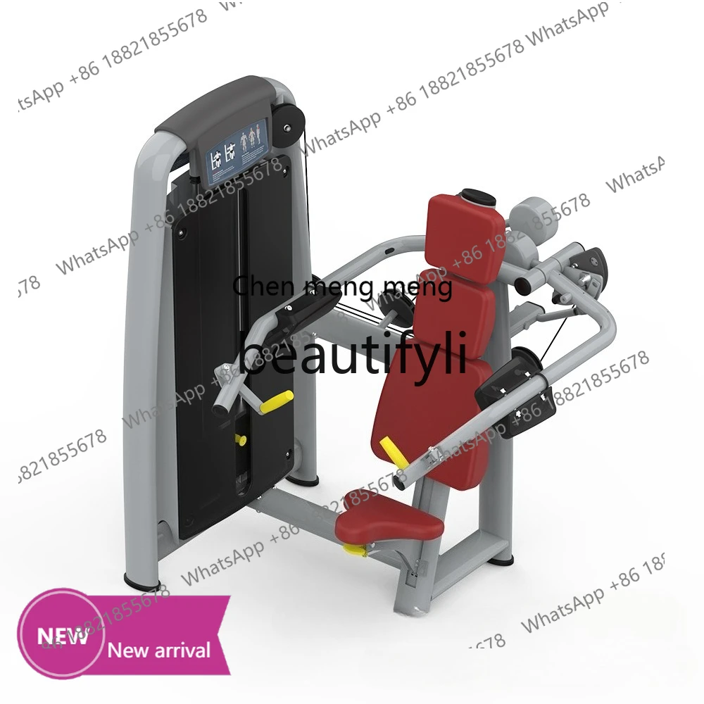Seated shoulder lift trainer, commercial indoor fitness, comprehensive strength exercise equipment
Seated shoulder lift trainer, commercial indoor fitness, comprehensive strength exercise equipment