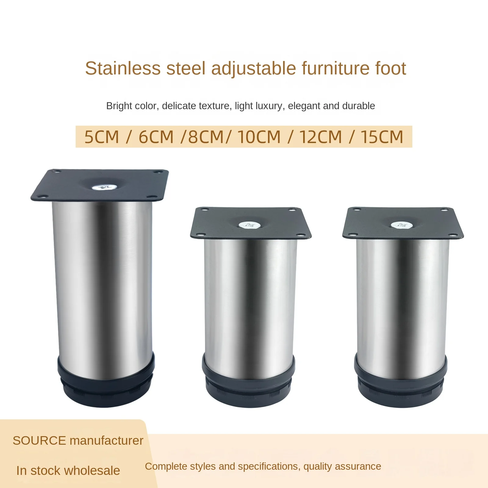 Stainless steel sofa legs adjustable 1cm-2cm furniture foot cabinet legs support foot coffee table legs modern and minimalist
Stainless steel sofa legs adjustable 1cm-2cm furniture foot cabinet legs support foot coffee table legs modern and minimalist