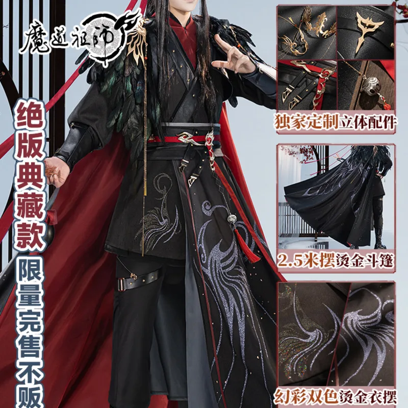 Hot Cosplay wei wuxian Cosplay Mo XuanYu Costume Anime Grandmaster Of Demonic Cultivation Cosplay Mo Dao Zu Shi Costume Men
Hot Cosplay wei wuxian Cosplay Mo XuanYu Costume Anime Grandmaster Of Demonic Cultivation Cosplay Mo Dao Zu Shi Costume Men
