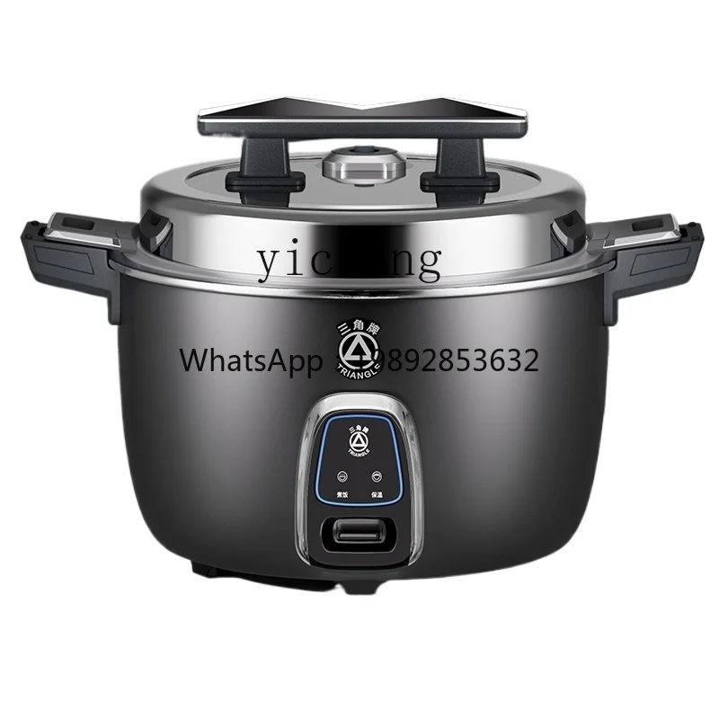 S1 rice cooker commercial 10 liters large capacity hotel large rice cooker micro pressure pot
S1 rice cooker commercial 10 liters large capacity hotel large rice cooker micro pressure pot