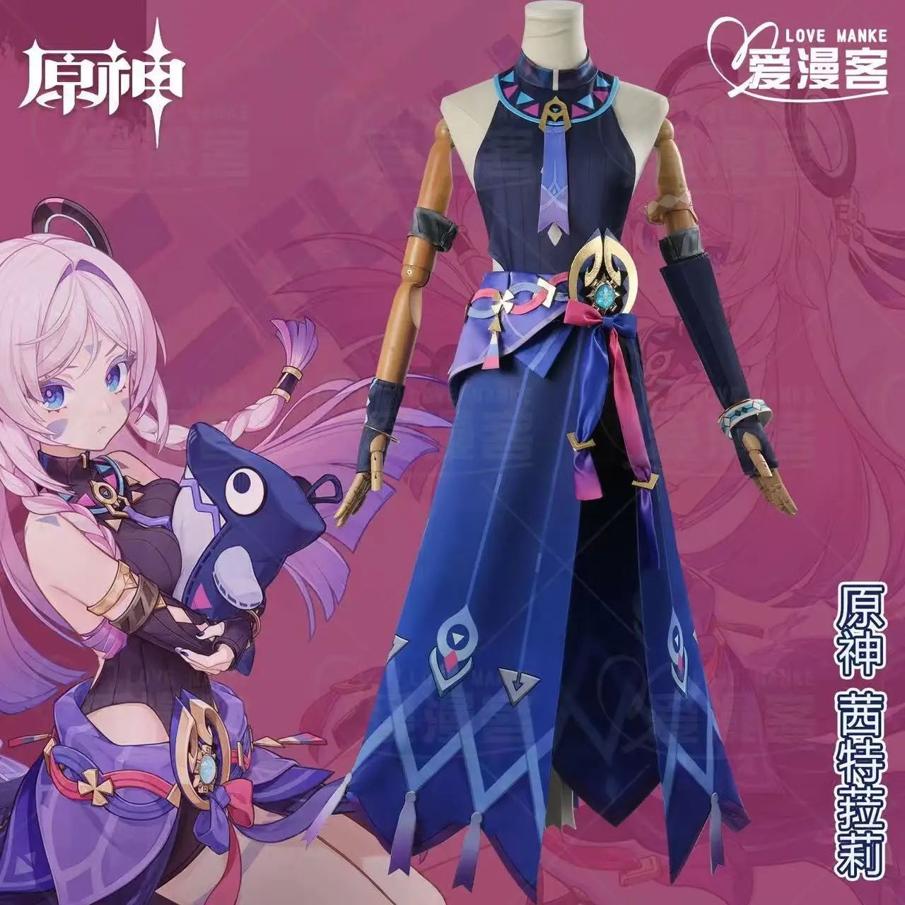 Citlali Cosplay Costume Game Genshin Impact Cosplay Full Set Suits Outfis Citlali Accessories Halloween Carnival Cos Adult Women
Citlali Cosplay Costume Game Genshin Impact Cosplay Full Set Suits Outfis Citlali Accessories Halloween Carnival Cos Adult Women