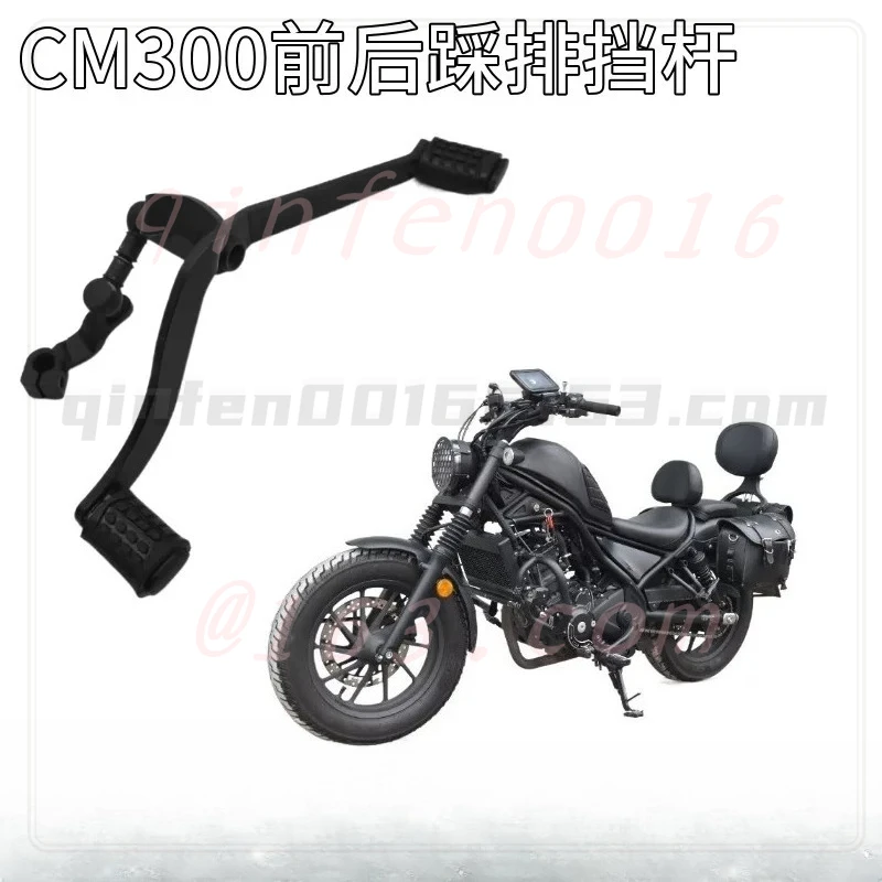 For Honda CM300/CM500 Motorcycle Gear Lever Modification, Before and After Stepping on The Gear Shift Arm
For Honda CM300/CM500 Motorcycle Gear Lever Modification, Before and After Stepping on The Gear Shift Arm