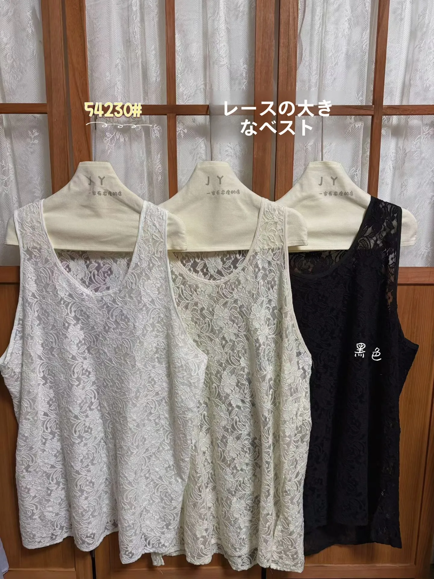 Retro Lace Open Cardigan Summer Spring Medium Size Women's Knitted Sweater Hollow out Sleeve Loose Fit Casual Fashion
Retro Lace Open Cardigan Summer Spring Medium Size Women's Knitted Sweater Hollow out Sleeve Loose Fit Casual Fashion