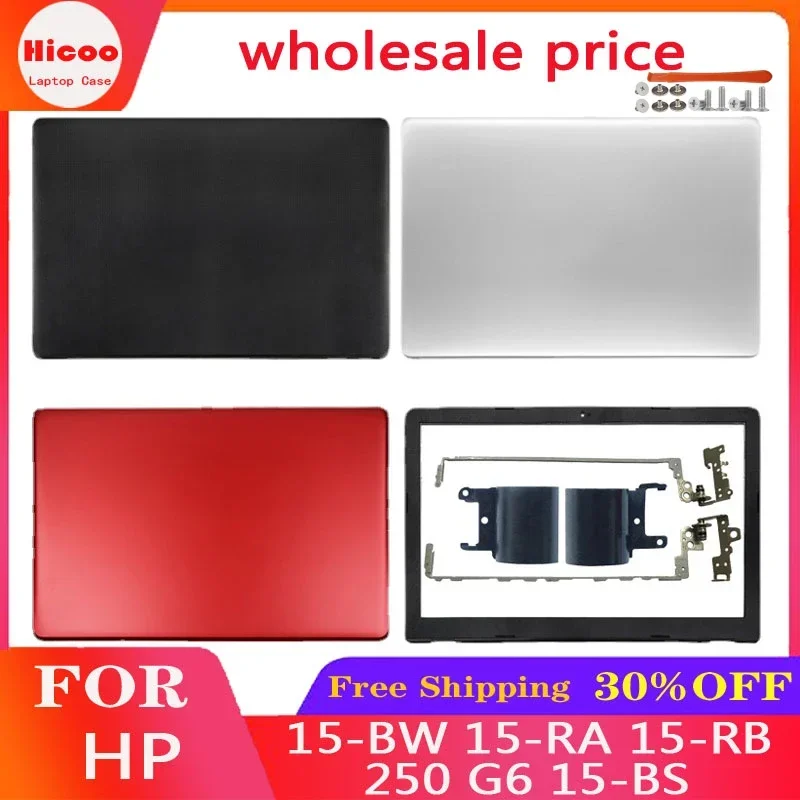 New For HP 250 G6 15-BS 15-BW 15-RA 15-RB Laptop LCD Rear Cover/Front Frame/hinged Cover/hinge
New For HP 250 G6 15-BS 15-BW 15-RA 15-RB Laptop LCD Rear Cover/Front Frame/hinged Cover/hinge