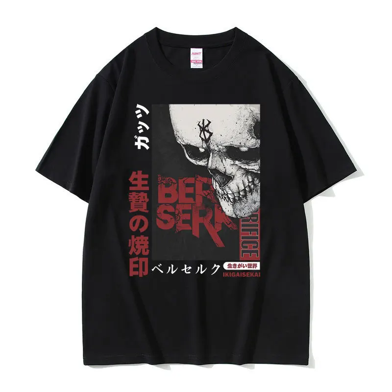 Anime sword wind legend new cotton men's skull loose casual short-sleeved T-shirt summer
Anime sword wind legend new cotton men's skull loose casual short-sleeved T-shirt summer