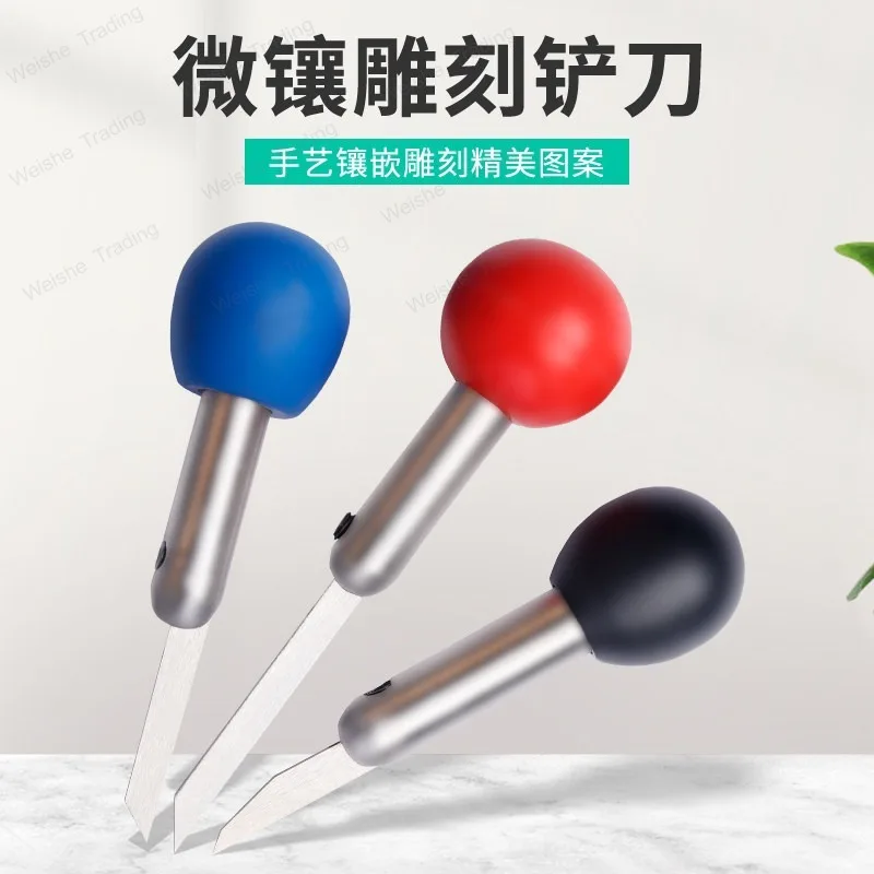 Micro-inlaid flat shovel/carving knife/white steel knife/shovel edge knife/inlaid shovel/silk knife/gold tool
Micro-inlaid flat shovel/carving knife/white steel knife/shovel edge knife/inlaid shovel/silk knife/gold tool