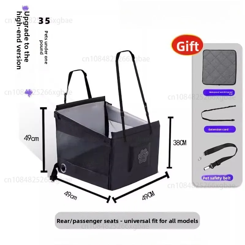 Автокресло для домашних животных, автомобильная подушка, переднее защитное сиденье
Автокресло для домашних животных, автомобильная подушка, переднее защитное сиденье