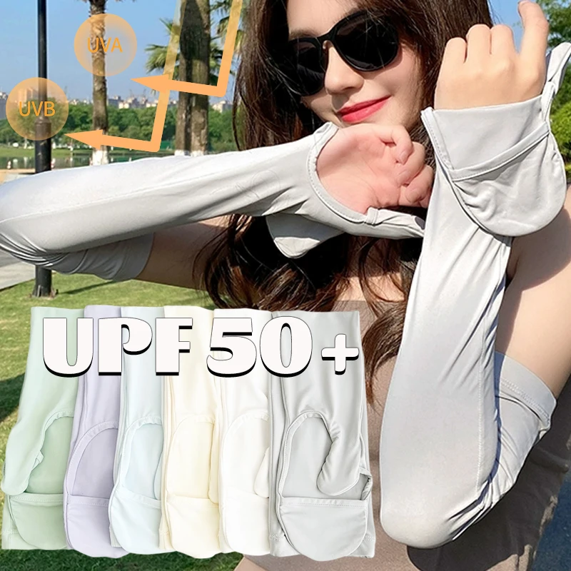 Summer Ice Sleeve Gloves Women's Summer Driving Sun Protection Arm Sleeves Loose Breathable Arm Guard UV Outdoor Oversleeves
Summer Ice Sleeve Gloves Women's Summer Driving Sun Protection Arm Sleeves Loose Breathable Arm Guard UV Outdoor Oversleeves