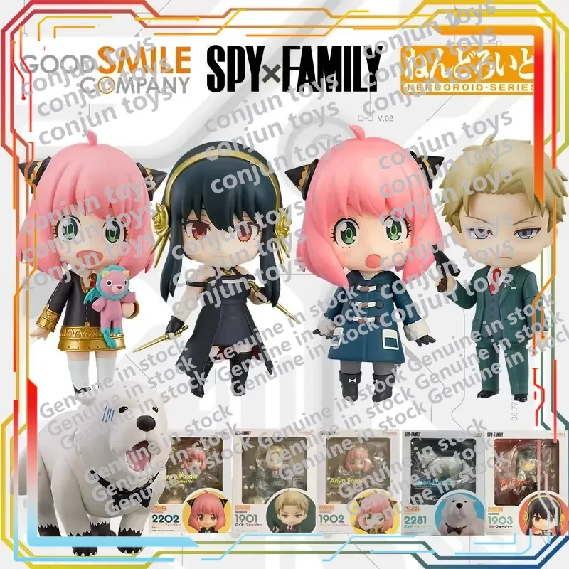 GSS SPY×FAMILY YOR FORGER Collectible Figure with Interchangeable Accessories Fully Articulated Display Model Anime Gift for
GSS SPY×FAMILY YOR FORGER Collectible Figure with Interchangeable Accessories Fully Articulated Display Model Anime Gift for