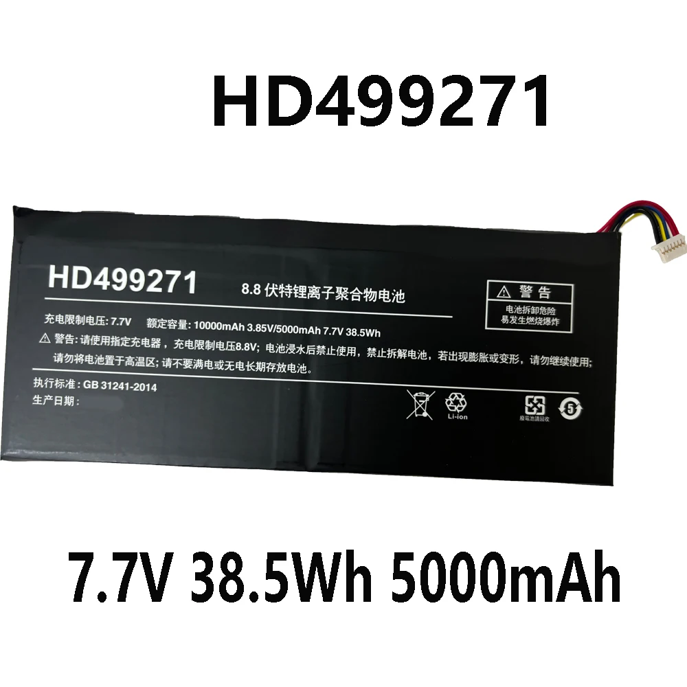 HD499271 7.7V 38.5Wh 5000mAh Laptop Battery For One-NetBook OneMix 4 One Mix 4 Platinum edition AEC499271
HD499271 7.7V 38.5Wh 5000mAh Laptop Battery For One-NetBook OneMix 4 One Mix 4 Platinum edition AEC499271