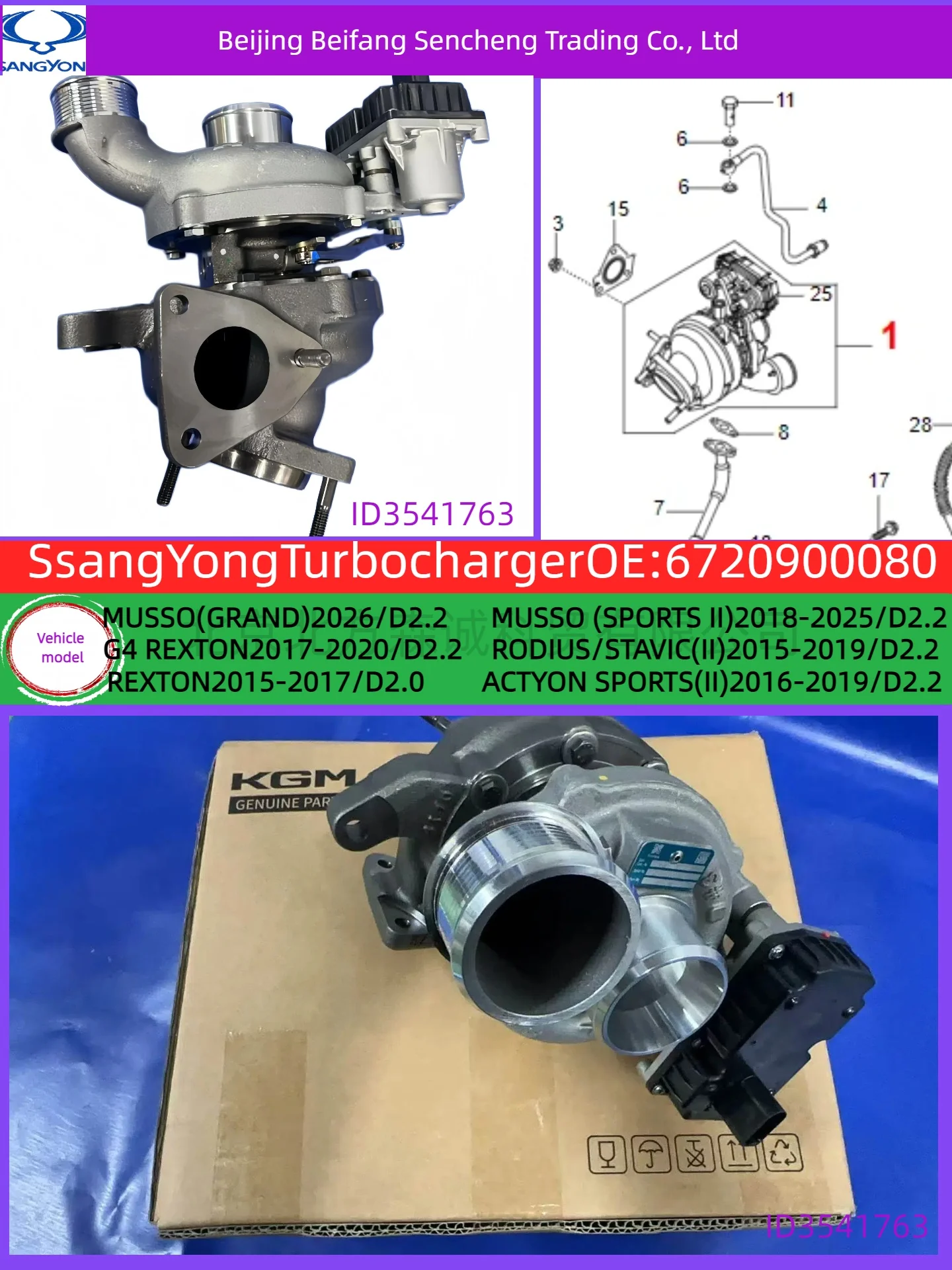 6720900080Original KGM/SSANGYONG turbocharger for 2.2-liter engine compatible with ACTYON SPORTS (II/REXTON/REXTON/G4 REXTON/
6720900080Original KGM/SSANGYONG turbocharger for 2.2-liter engine compatible with ACTYON SPORTS (II/REXTON/REXTON/G4 REXTON/
