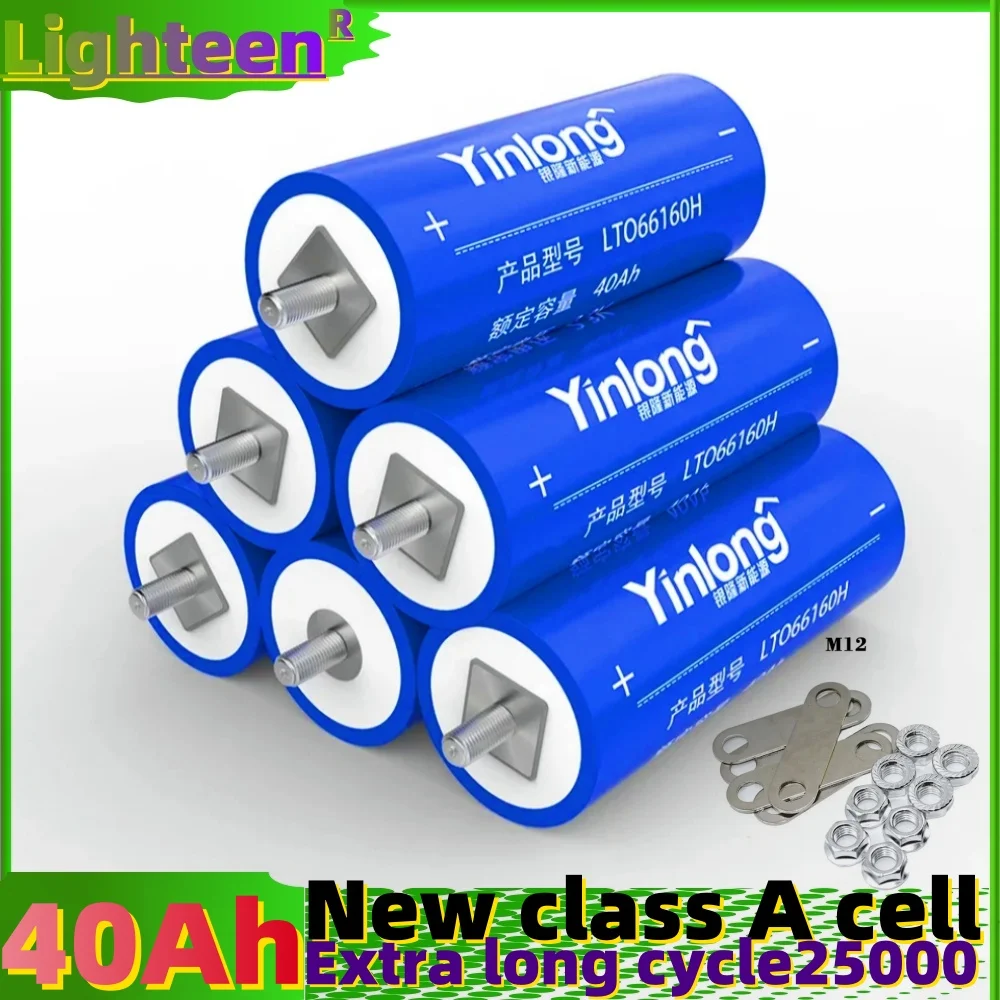DIY100% original Silver Long LTO 66160 2.3V 40Ah lithium titanate battery DIY 12V 24V 48V car audio solar power storage
DIY100% original Silver Long LTO 66160 2.3V 40Ah lithium titanate battery DIY 12V 24V 48V car audio solar power storage