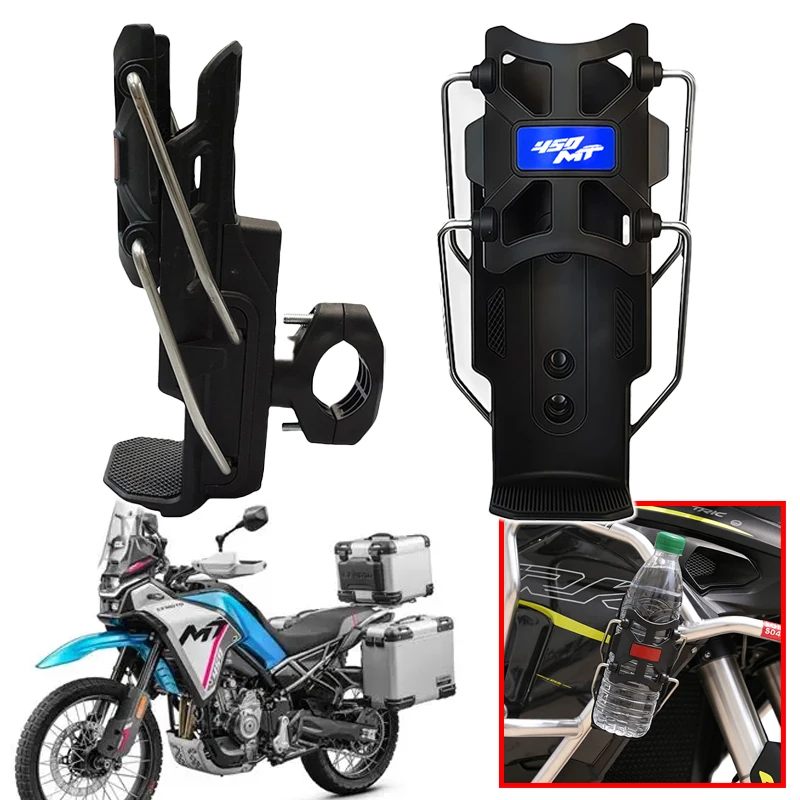 Аксессуары для мотоциклов, регулируемая клетка для чашки на руль 450 MT, подходит для CFMOTO CF 450 MT450, универсальный держатель для бутылок для мотоцикла и велосипеда
Аксессуары для мотоциклов, регулируемая клетка для чашки на руль 450 MT, подходит для CFMOTO CF 450 MT450, универсальный держатель для бутылок для мотоцикла и велосипеда
