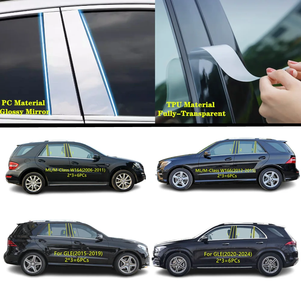 For Mercedes Benz ML M-Class W164(2005-2014)/GLE W166(2015-2024) TPU/Glossy Mirror Pillar Post Cover Door Trim Window Sticker
For Mercedes Benz ML M-Class W164(2005-2014)/GLE W166(2015-2024) TPU/Glossy Mirror Pillar Post Cover Door Trim Window Sticker