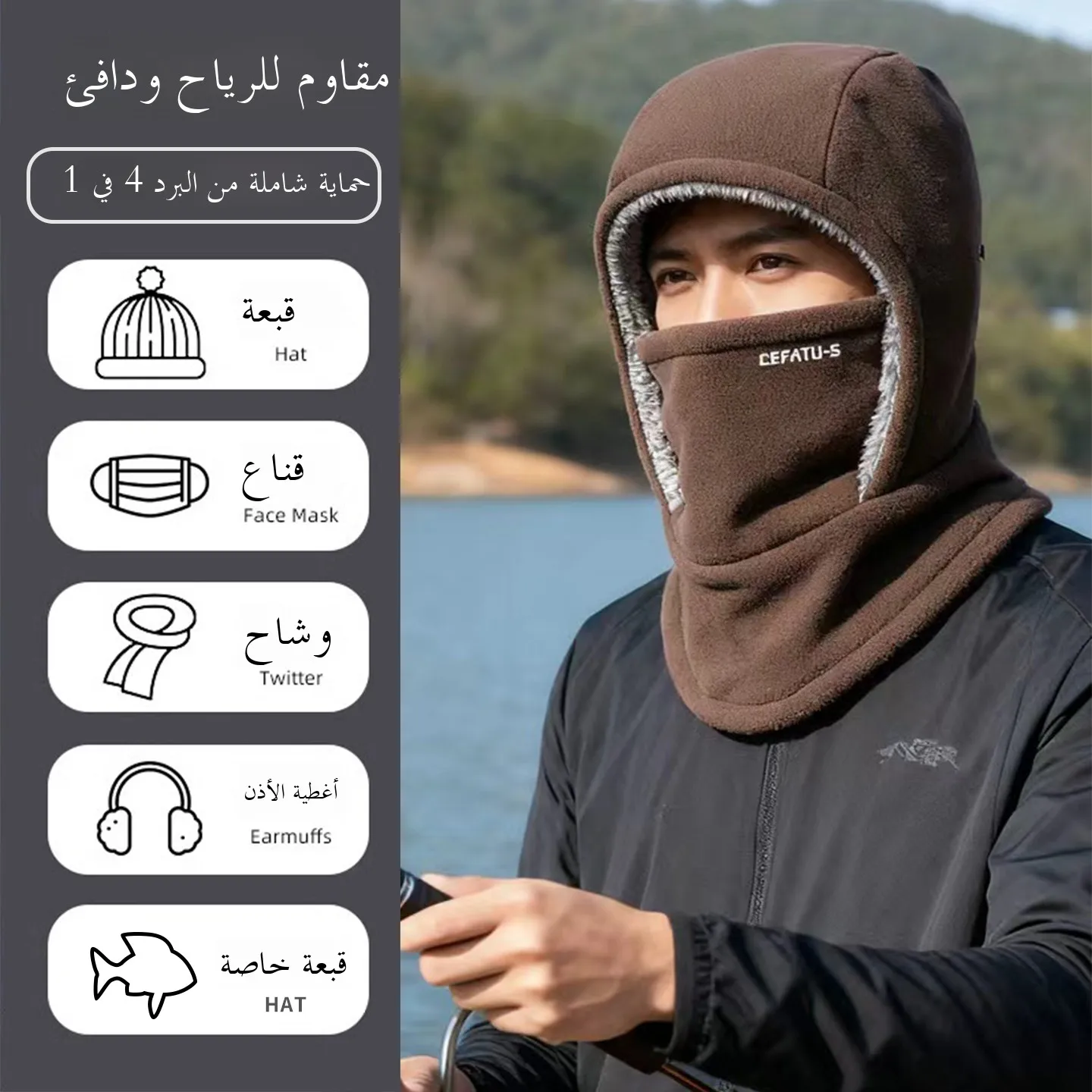 Зимняя шапка для мужчин, уличная, морозостойкая, с интегрированным утеплителем для шеи, ветрозащитная, для езды на велосипеде
Зимняя шапка для мужчин, уличная, морозостойкая, с интегрированным утеплителем для шеи, ветрозащитная, для езды на велосипеде