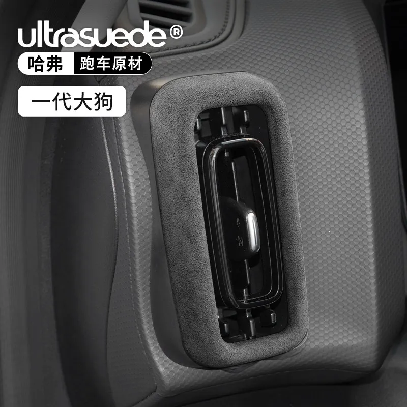 For 2026 Haval Dog AC Vent Cover Anti-Scratch Protection Interior Accessories Custom Fit Replacement
For 2026 Haval Dog AC Vent Cover Anti-Scratch Protection Interior Accessories Custom Fit Replacement