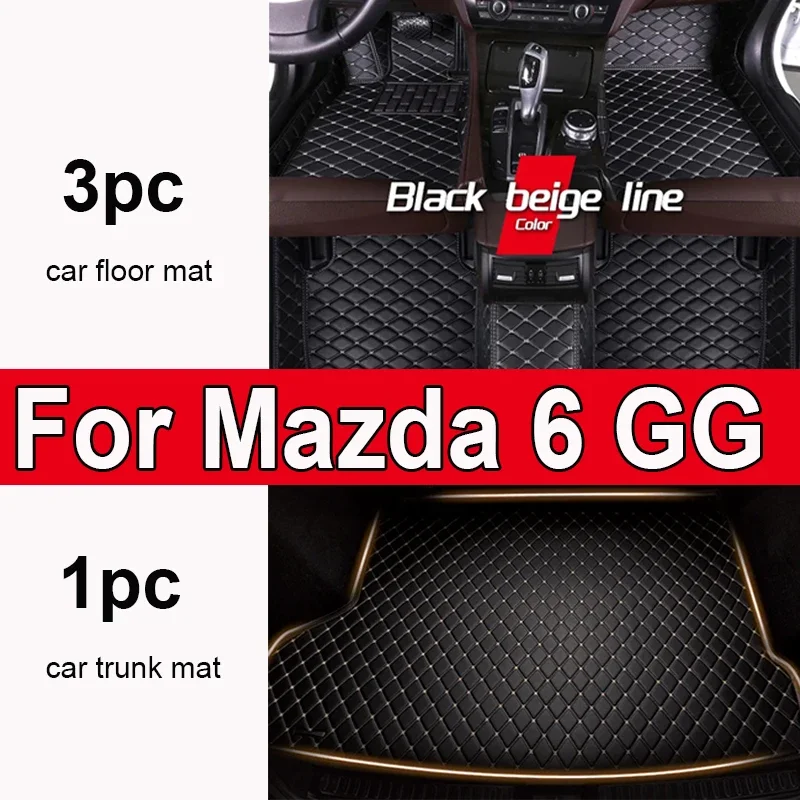 Утолщенный автомобильный роскошный кожаный коврик для Mazda 6 GG 2003 2004 2005 2006 2007, автомобильный коврик, полный комплект, женский водонепроницаемый переменный ток
Утолщенный автомобильный роскошный кожаный коврик для Mazda 6 GG 2003 2004 2005 2006 2007, автомобильный коврик, полный комплект, женский водонепроницаемый переменный ток