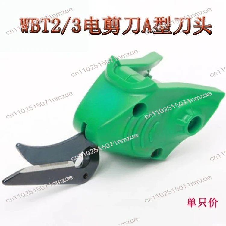 Suitable for WBT Electric Scissors Cutter Head Electric Scissors
Suitable for WBT Electric Scissors Cutter Head Electric Scissors